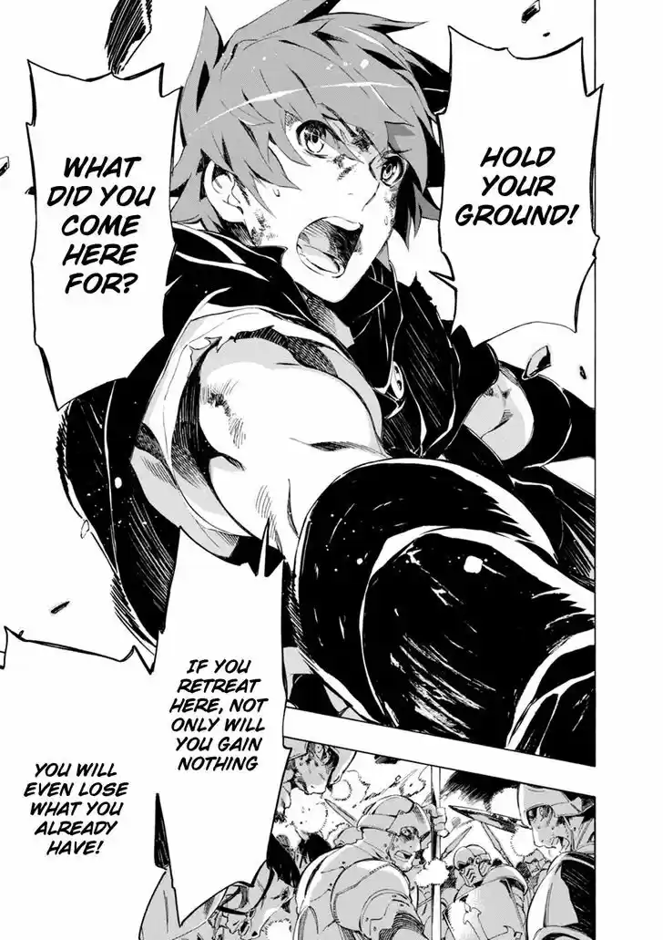 Madan no Ou to Vanadis 42