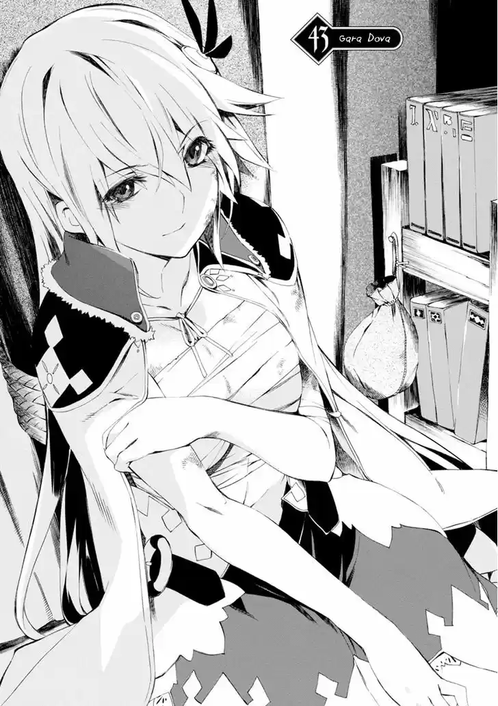 Madan no Ou to Vanadis 43