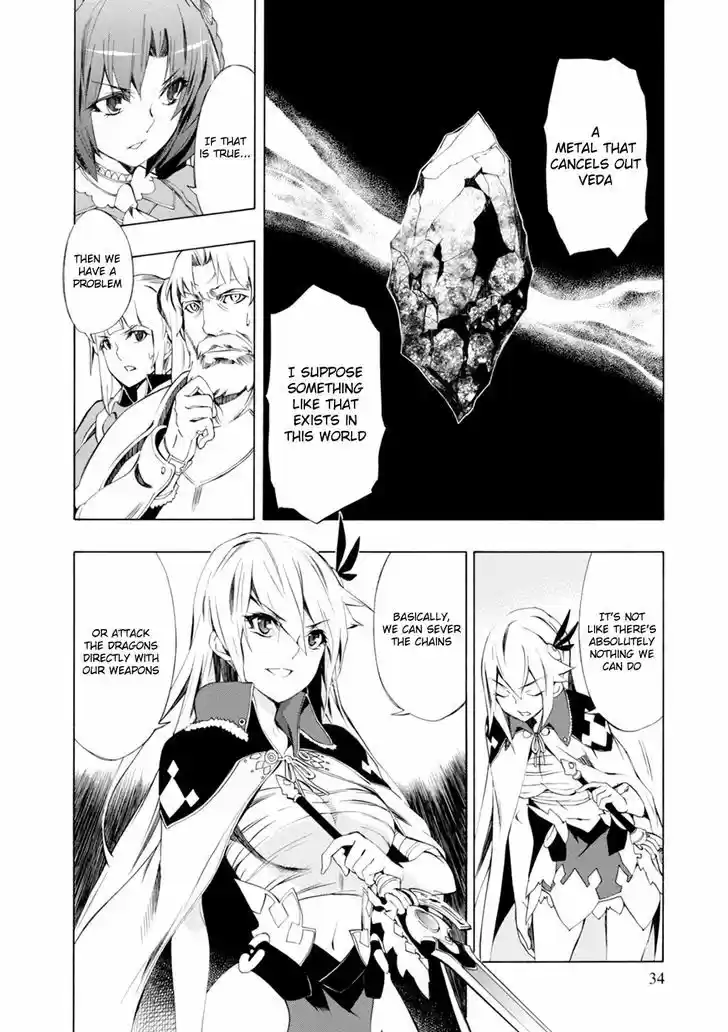 Madan no Ou to Vanadis 43