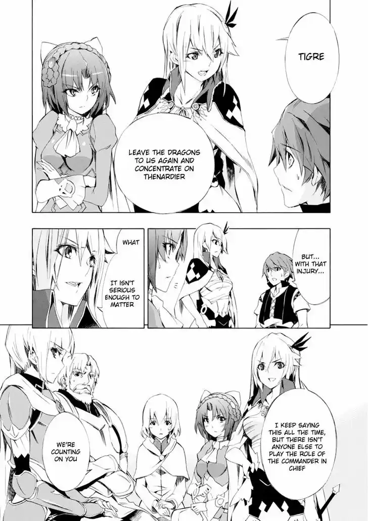 Madan no Ou to Vanadis 43