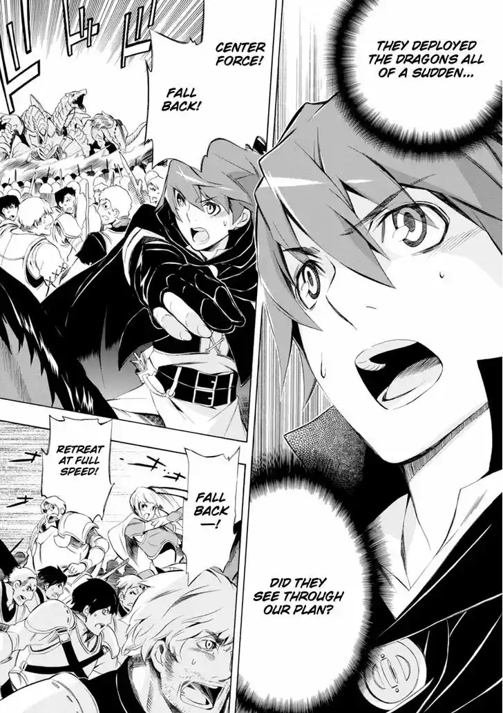 Madan no Ou to Vanadis 43