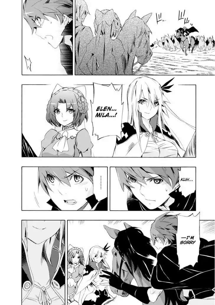 Madan no Ou to Vanadis 43