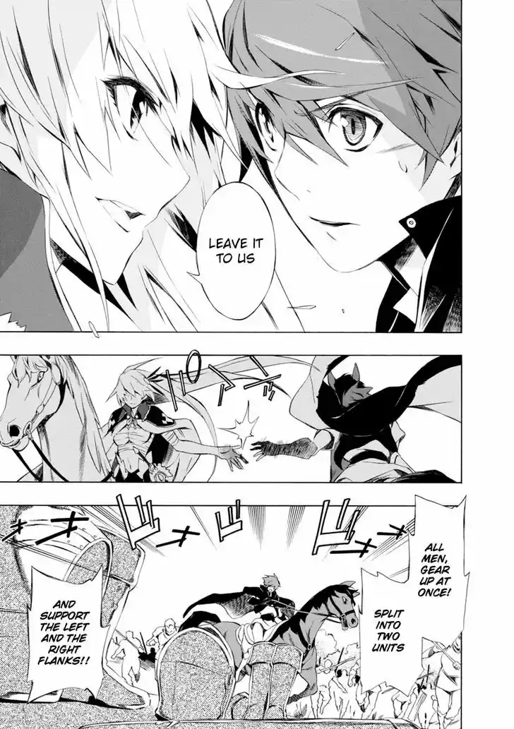 Madan no Ou to Vanadis 43