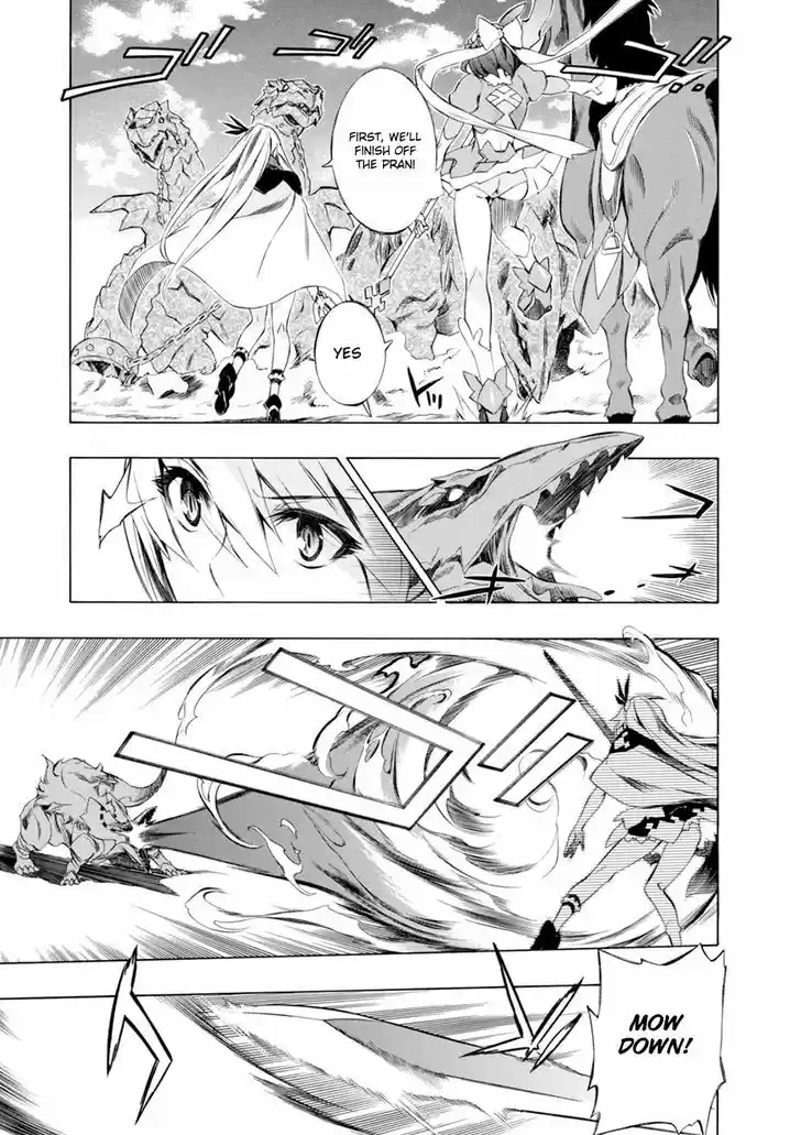 Madan no Ou to Vanadis 43