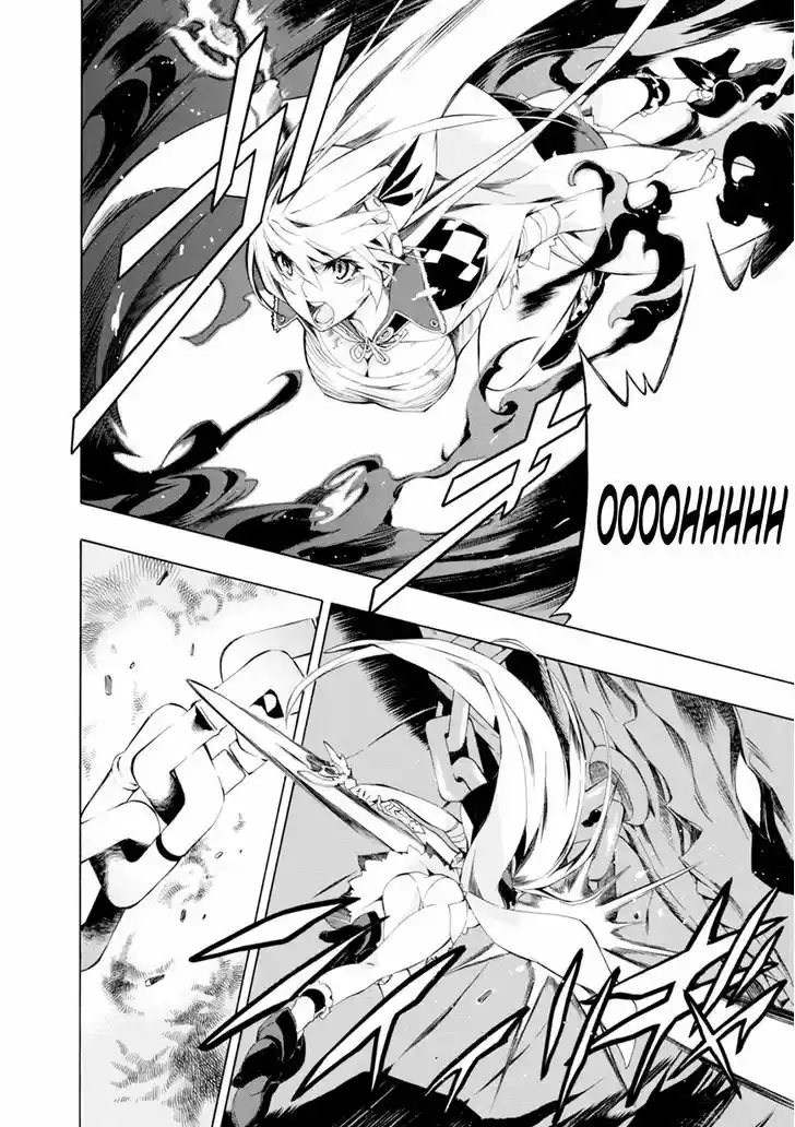 Madan no Ou to Vanadis 43