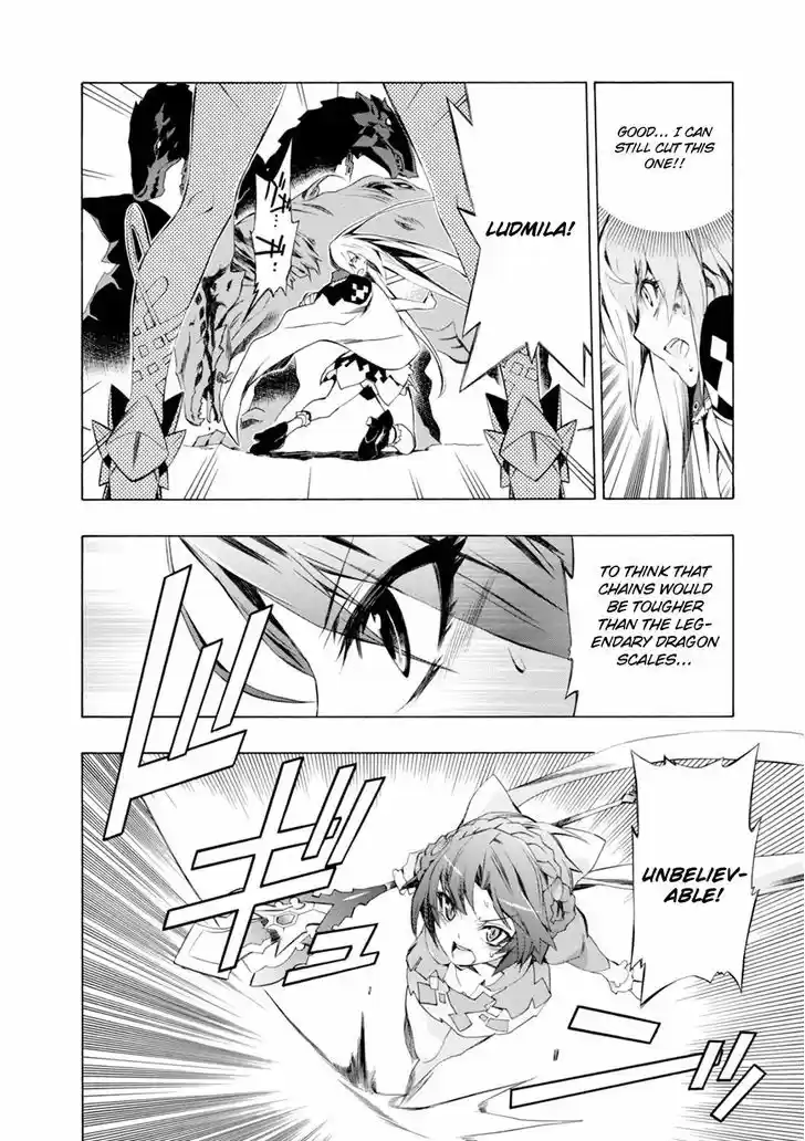 Madan no Ou to Vanadis 43