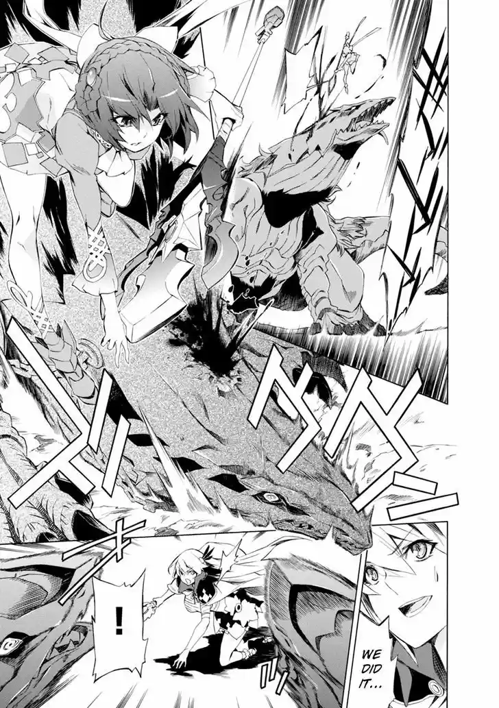 Madan no Ou to Vanadis 43