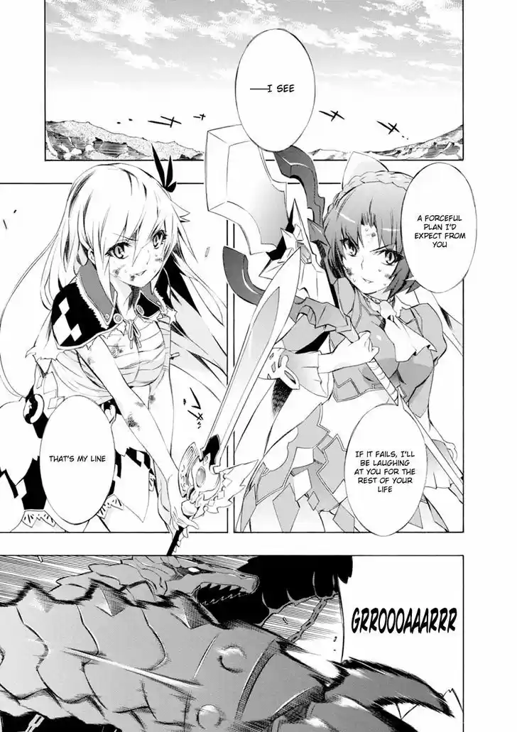 Madan no Ou to Vanadis 43