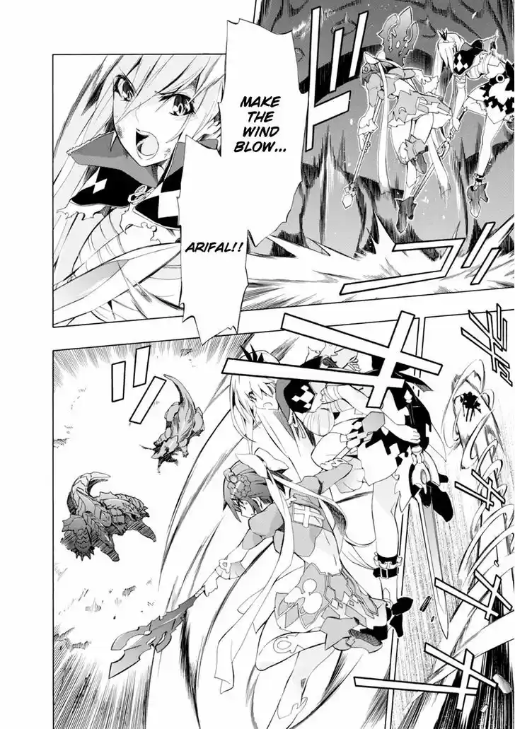 Madan no Ou to Vanadis 43