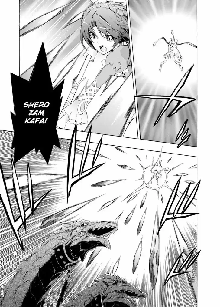 Madan no Ou to Vanadis 43