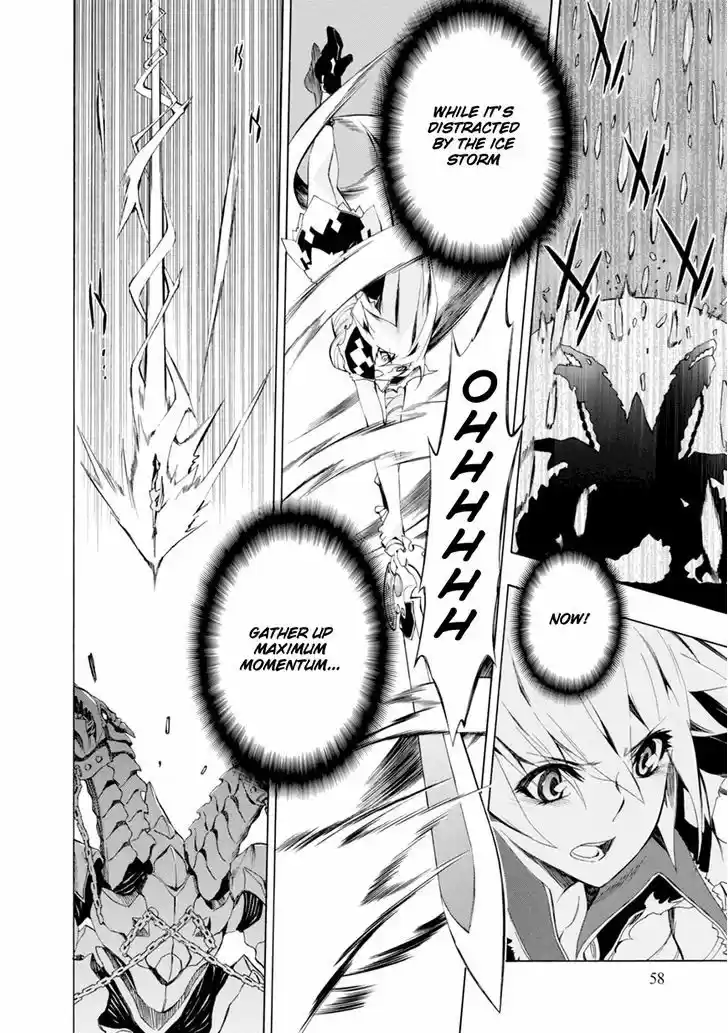 Madan no Ou to Vanadis 43