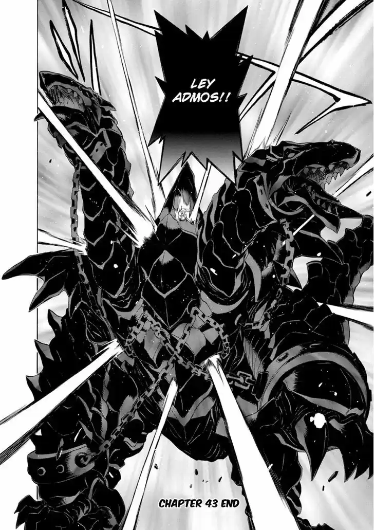 Madan no Ou to Vanadis 43