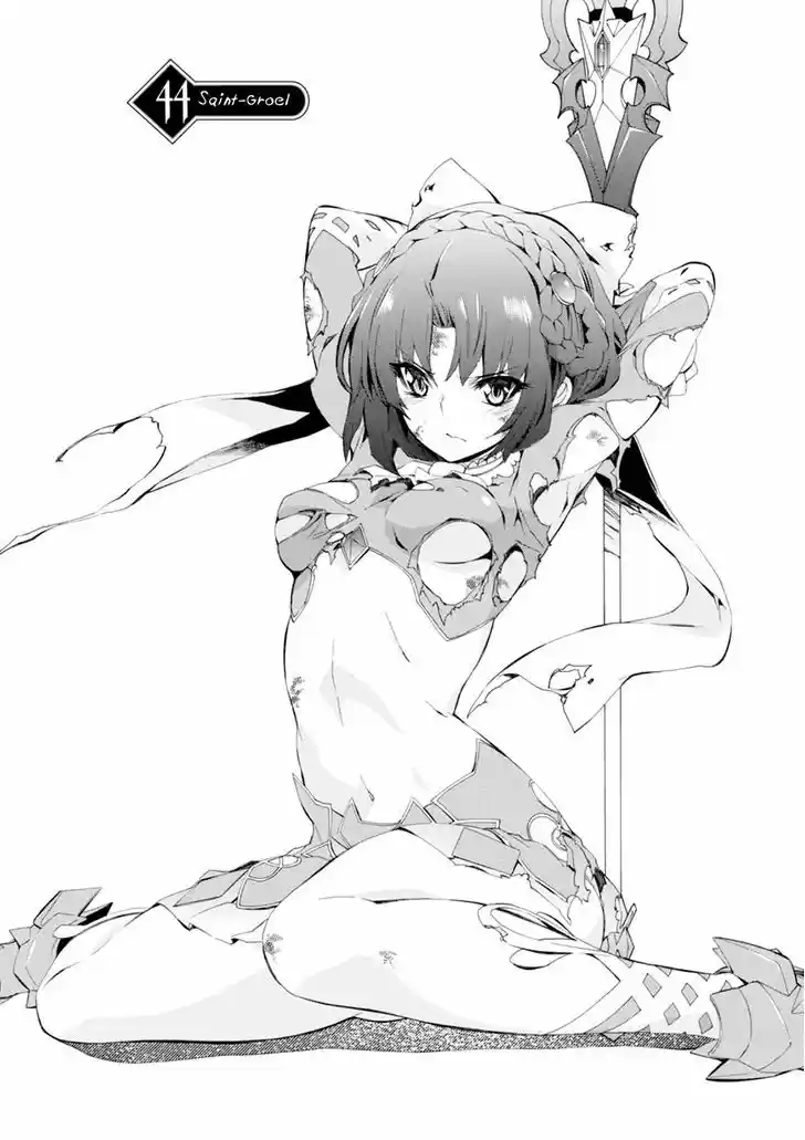 Madan no Ou to Vanadis 44