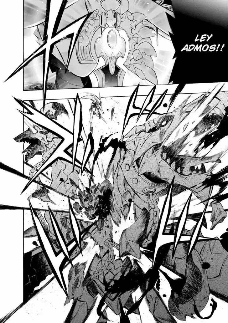 Madan no Ou to Vanadis 44