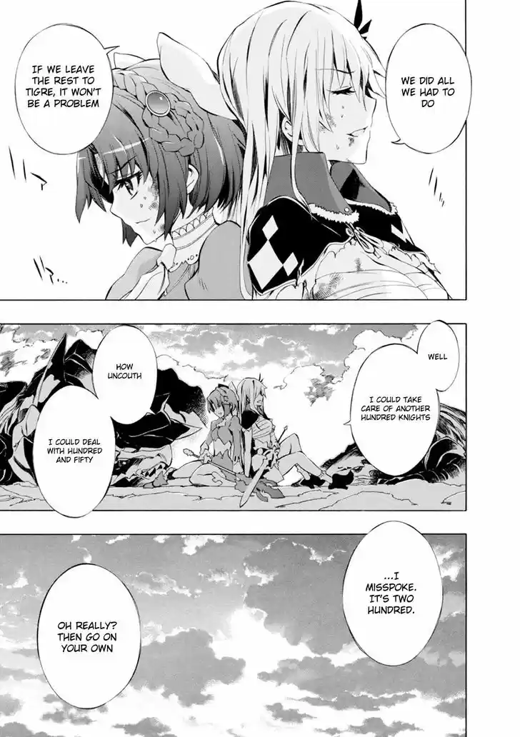 Madan no Ou to Vanadis 44