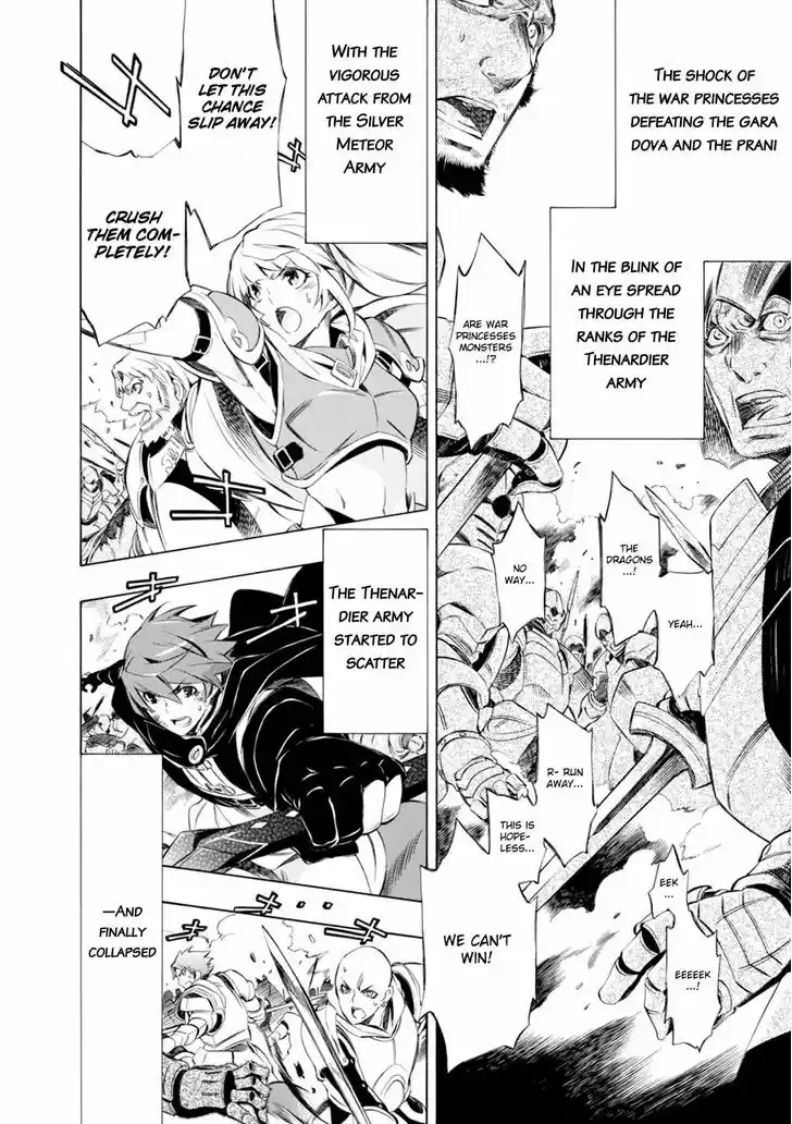 Madan no Ou to Vanadis 44