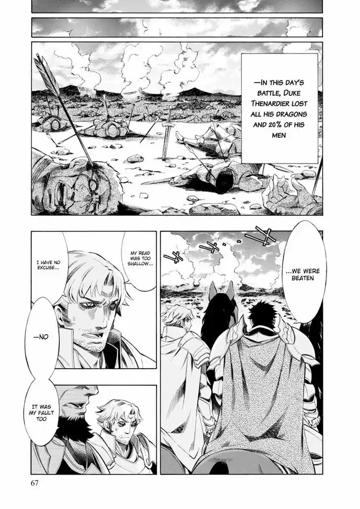 Madan no Ou to Vanadis 44