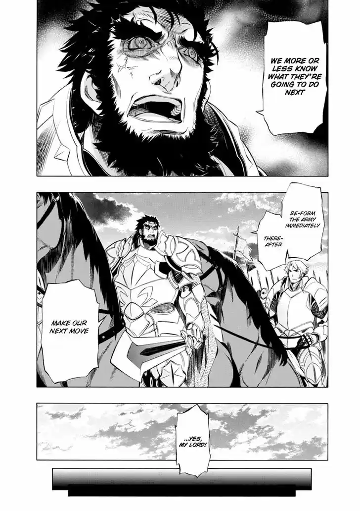 Madan no Ou to Vanadis 44