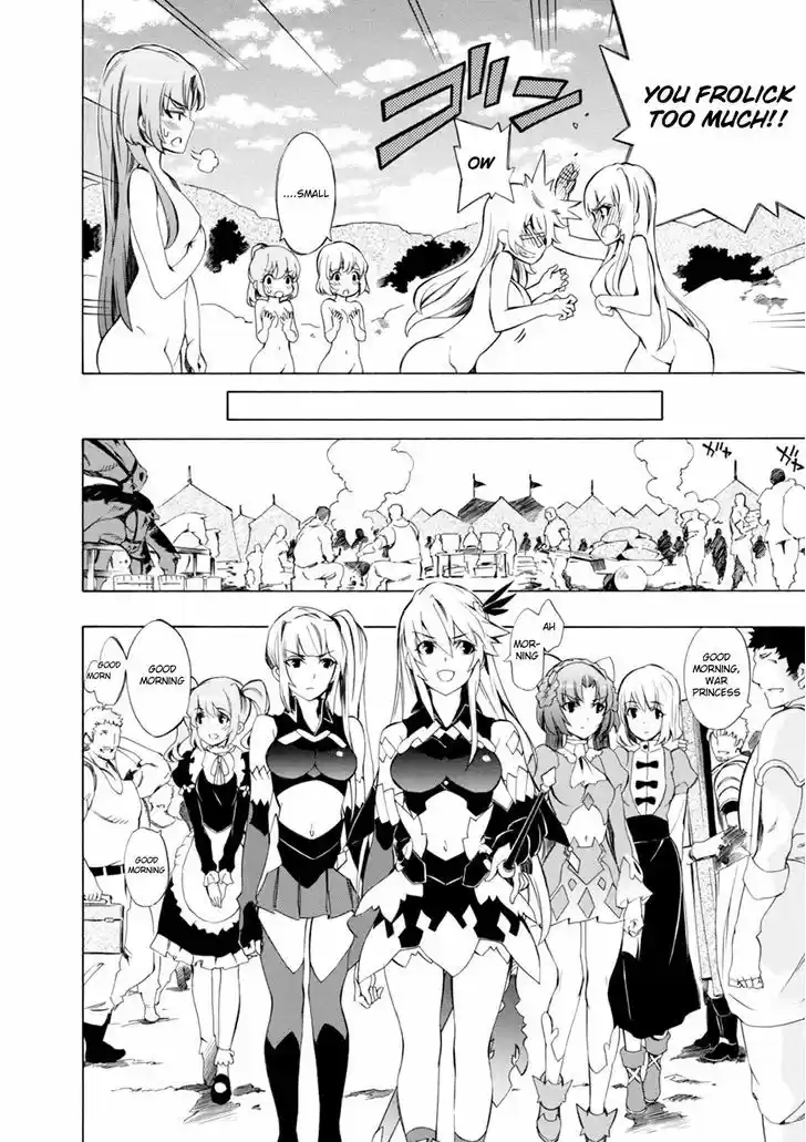 Madan no Ou to Vanadis 44