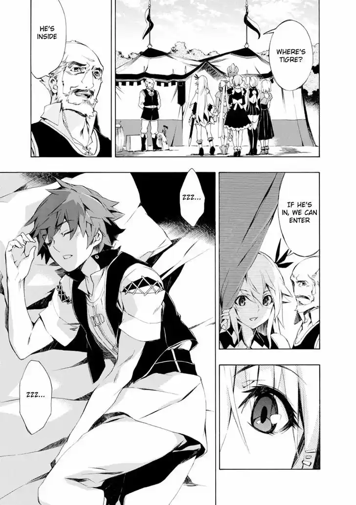 Madan no Ou to Vanadis 44