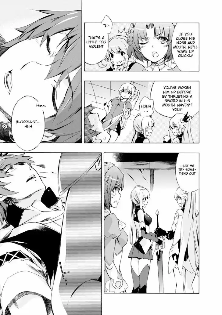 Madan no Ou to Vanadis 44