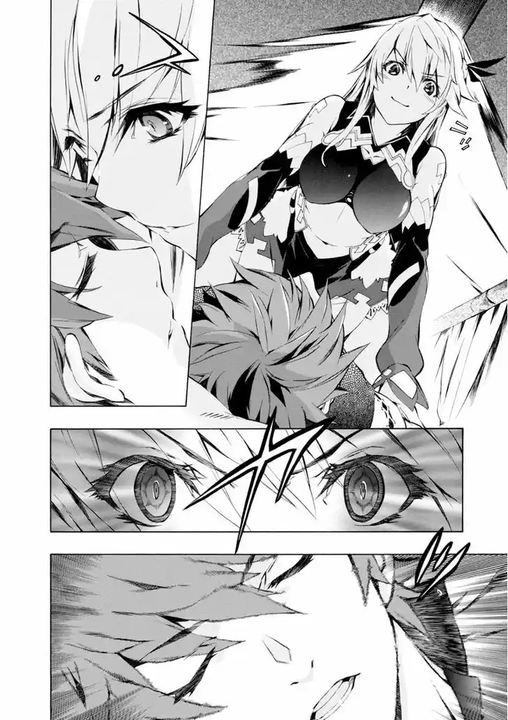 Madan no Ou to Vanadis 44