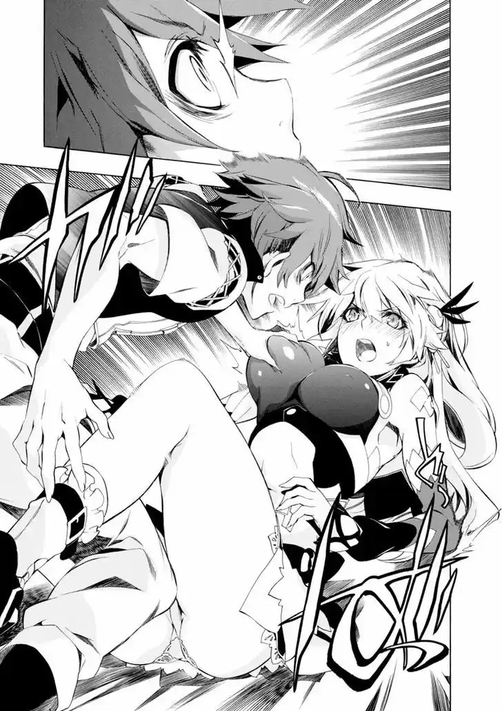 Madan no Ou to Vanadis 44