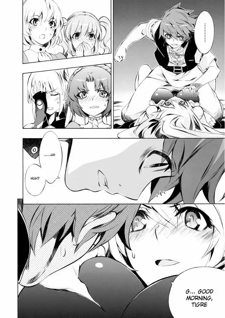 Madan no Ou to Vanadis 44