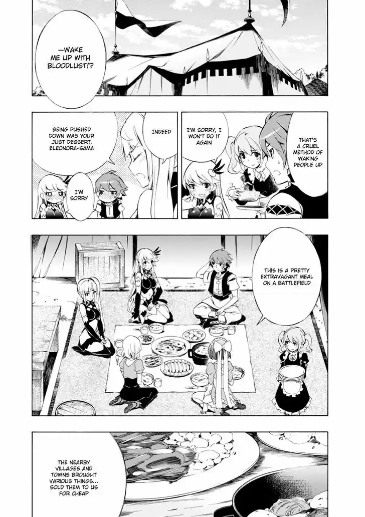 Madan no Ou to Vanadis 44