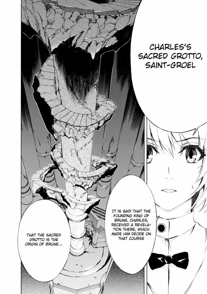 Madan no Ou to Vanadis 44