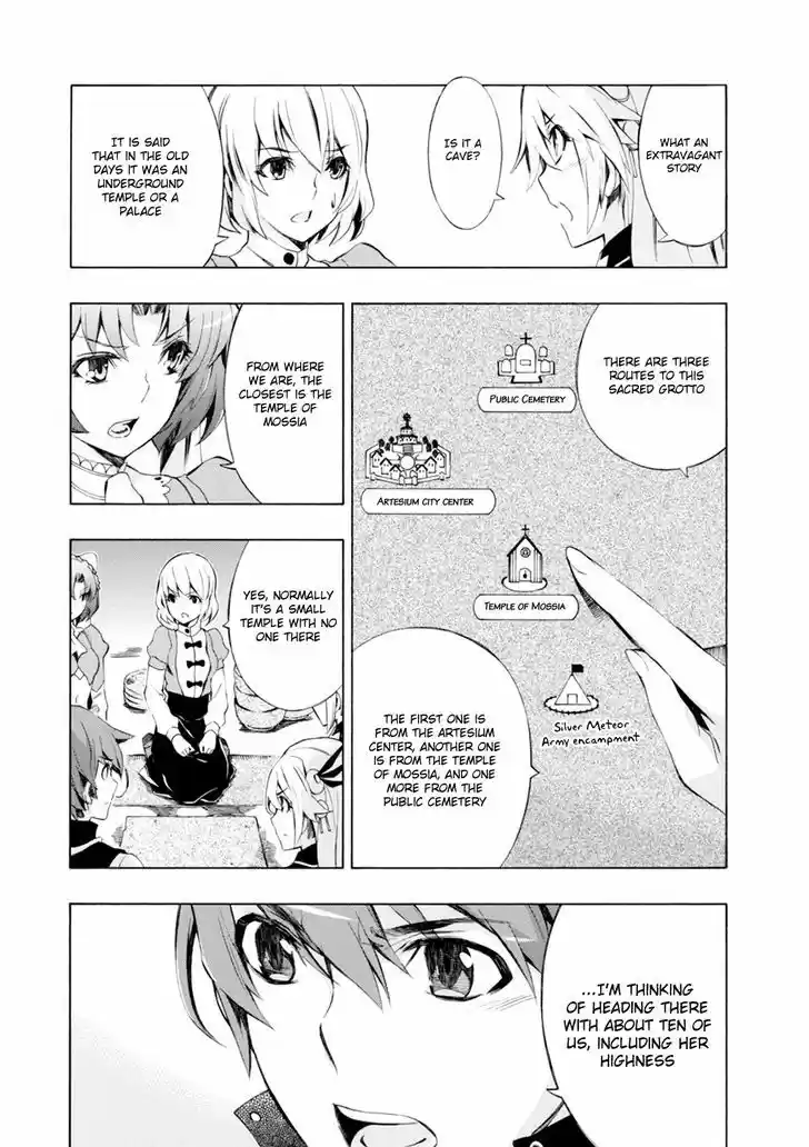 Madan no Ou to Vanadis 44