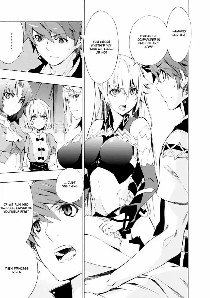 Madan no Ou to Vanadis 44