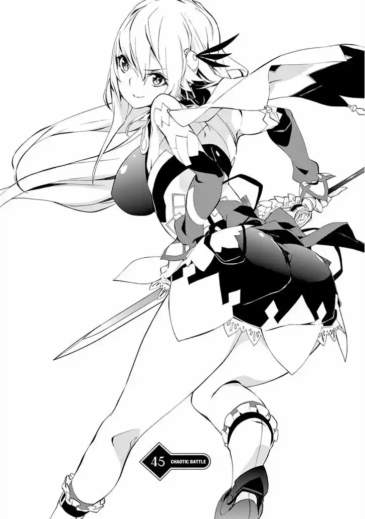 Madan no Ou to Vanadis 45