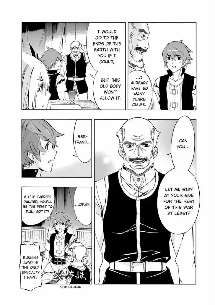 Madan no Ou to Vanadis 45