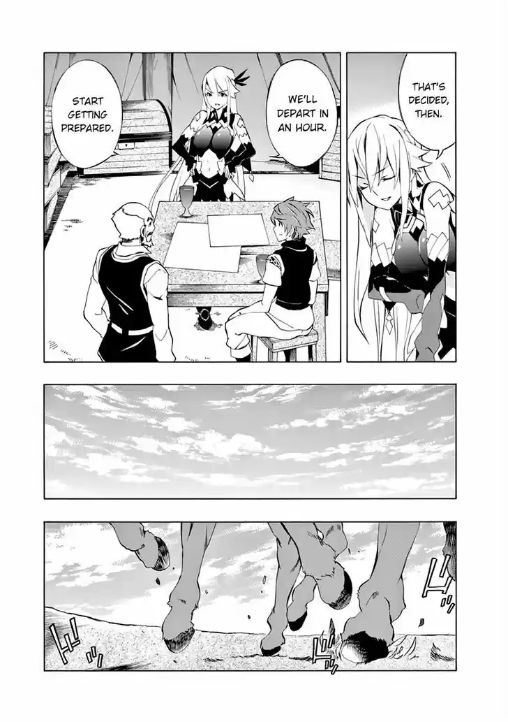 Madan no Ou to Vanadis 45