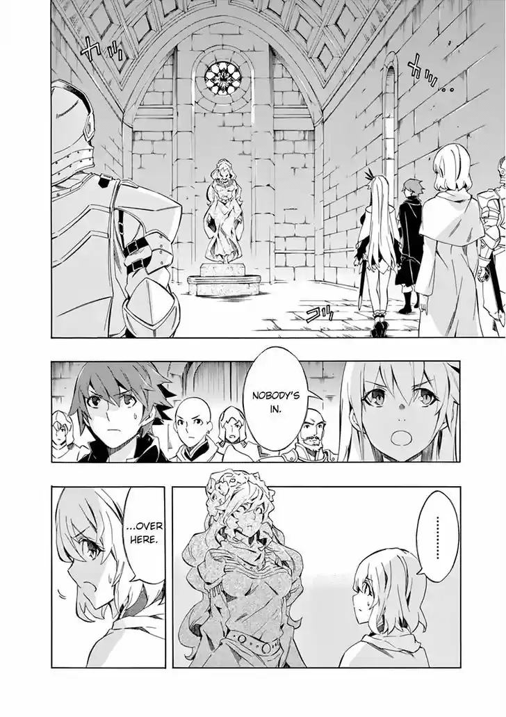 Madan no Ou to Vanadis 45