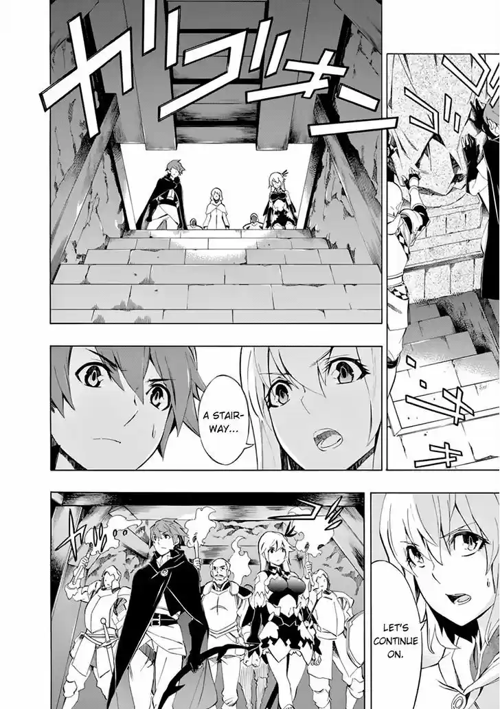 Madan no Ou to Vanadis 45