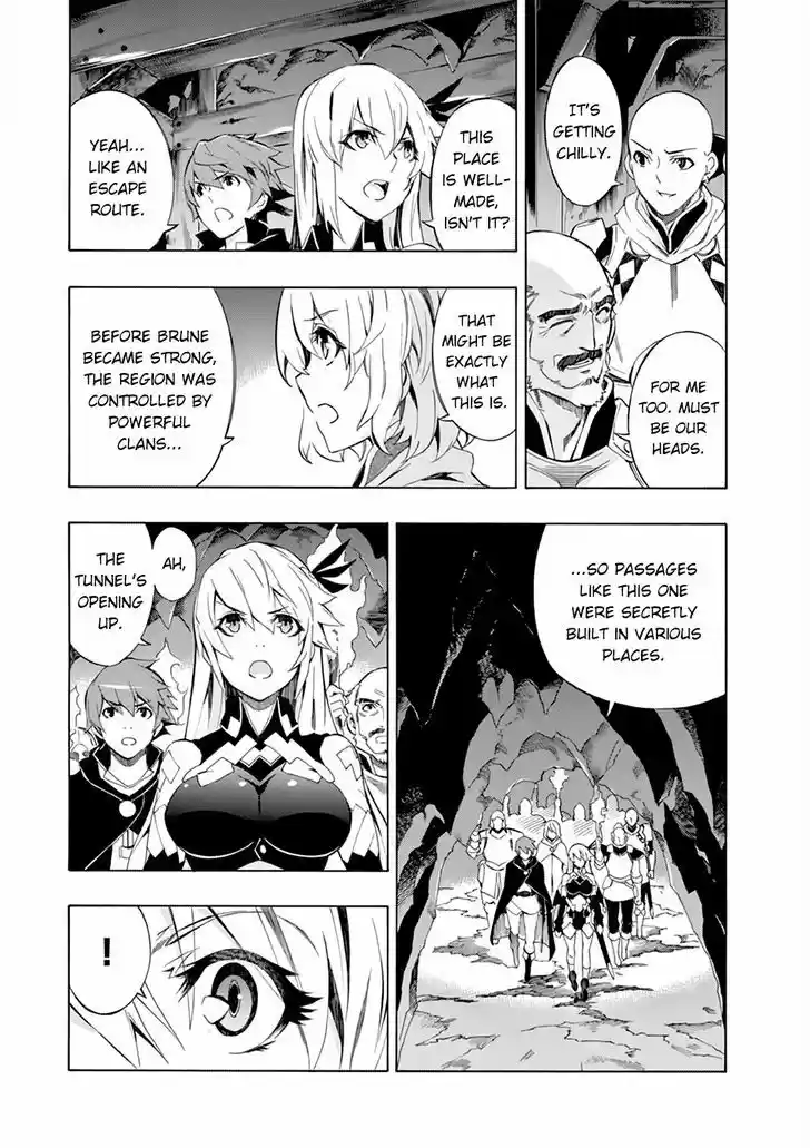 Madan no Ou to Vanadis 45