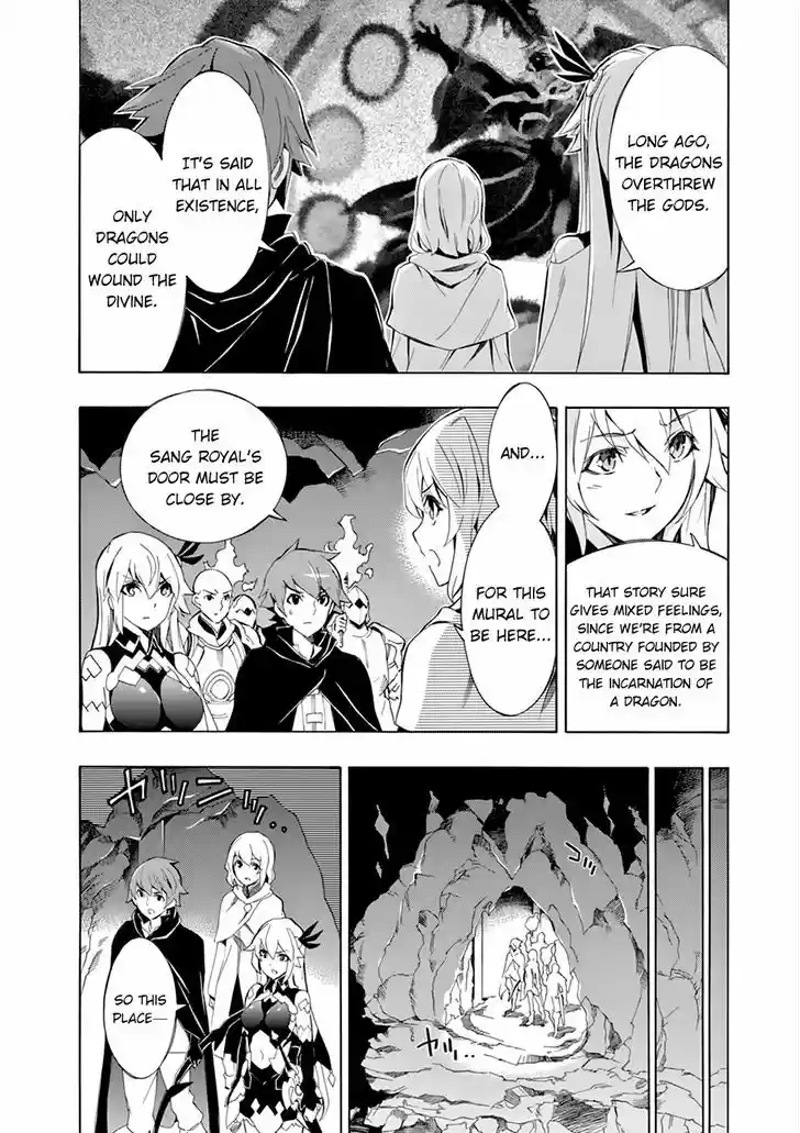 Madan no Ou to Vanadis 45