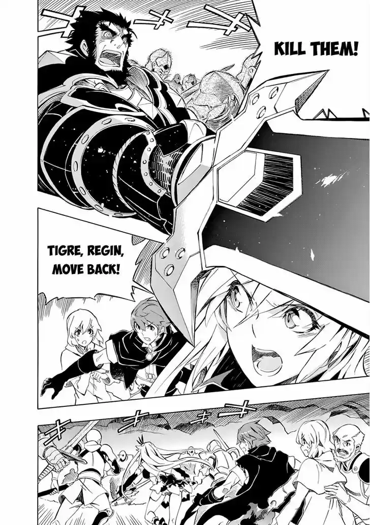 Madan no Ou to Vanadis 45