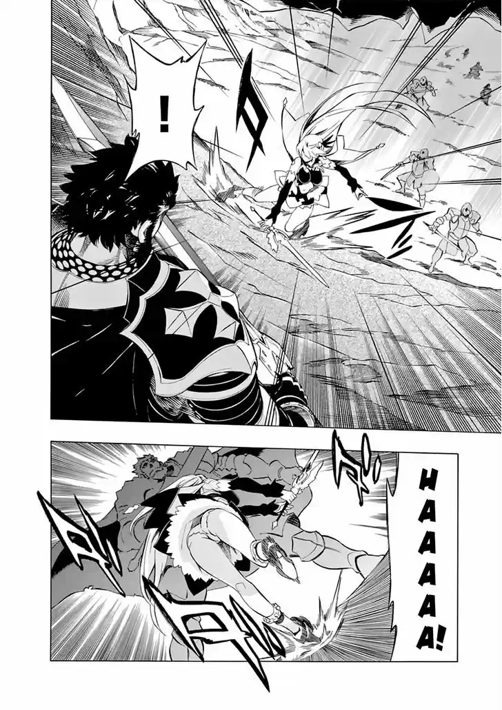 Madan no Ou to Vanadis 45