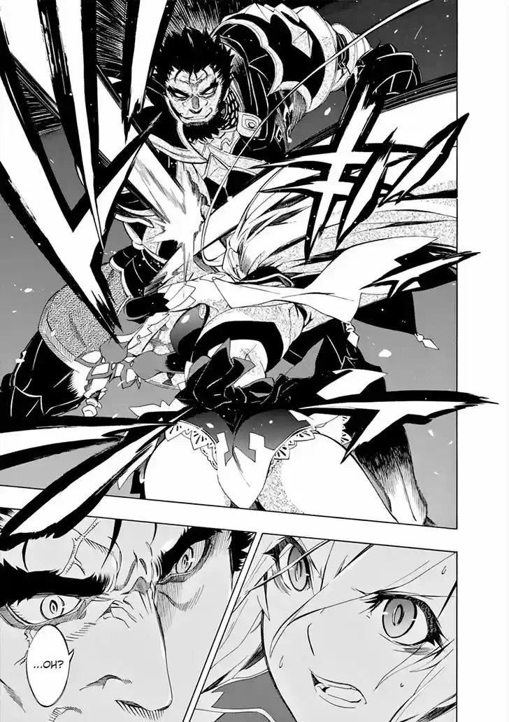 Madan no Ou to Vanadis 45