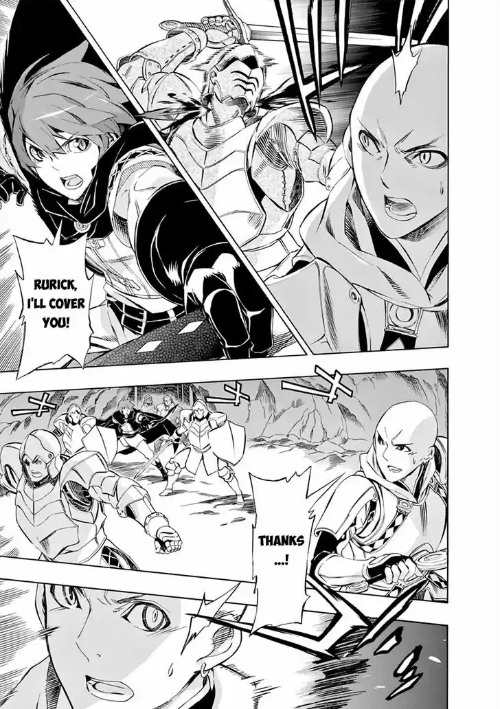 Madan no Ou to Vanadis 45