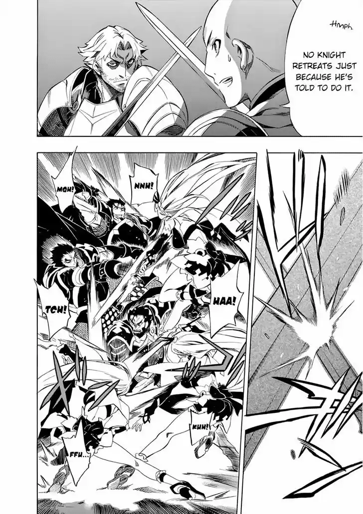 Madan no Ou to Vanadis 45