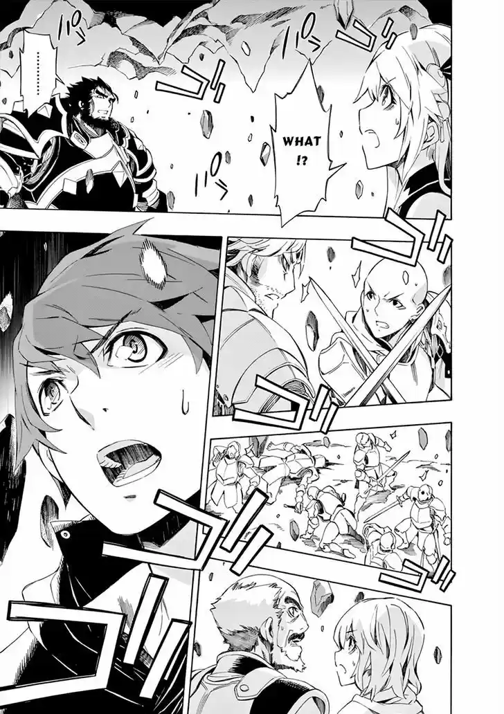 Madan no Ou to Vanadis 45