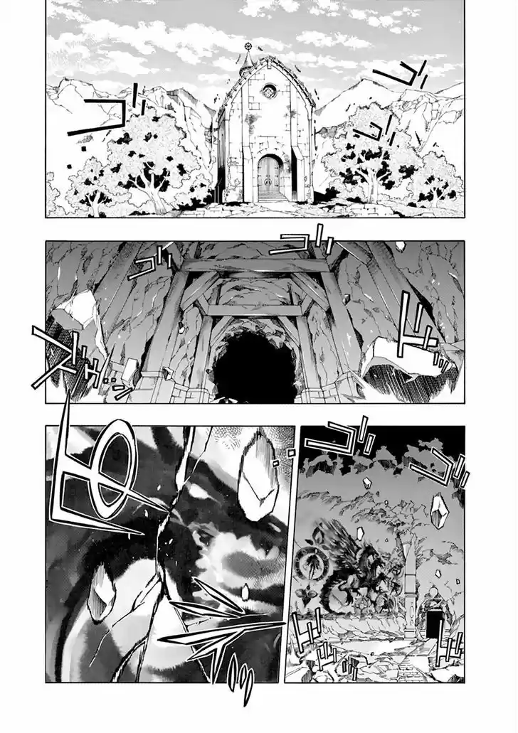 Madan no Ou to Vanadis 46