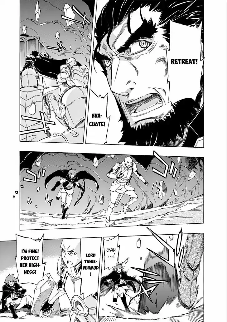 Madan no Ou to Vanadis 46