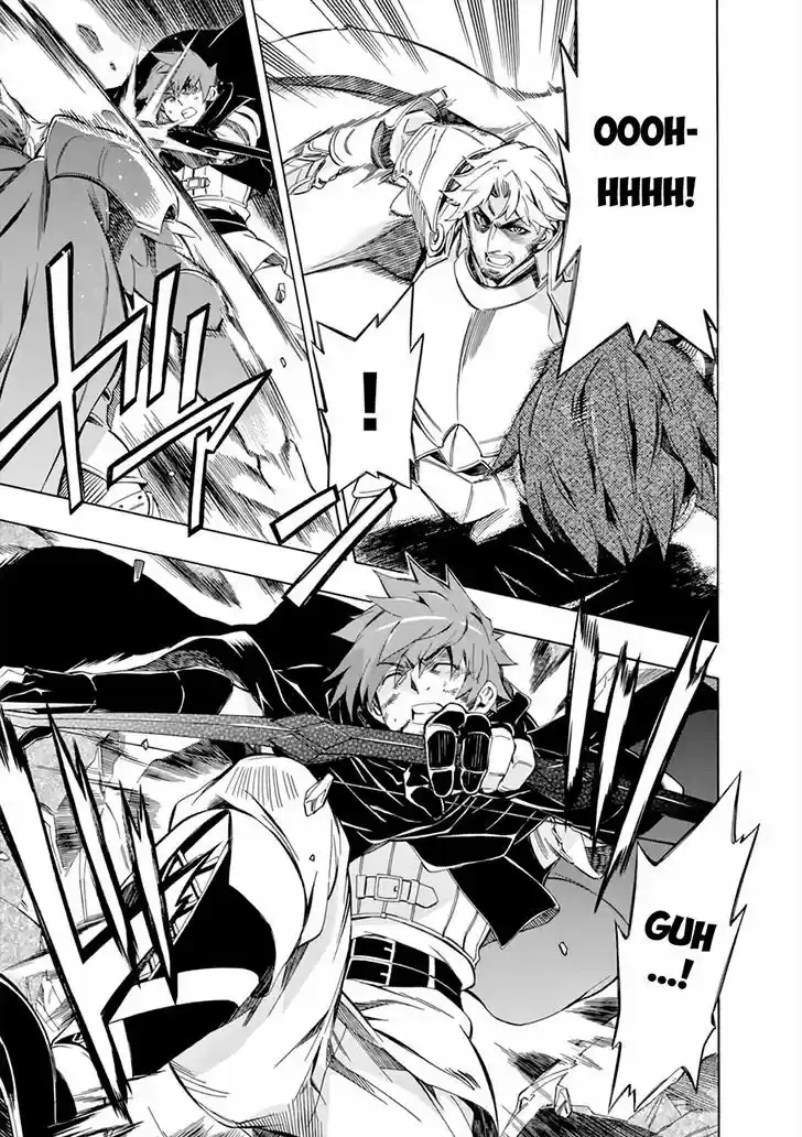 Madan no Ou to Vanadis 46