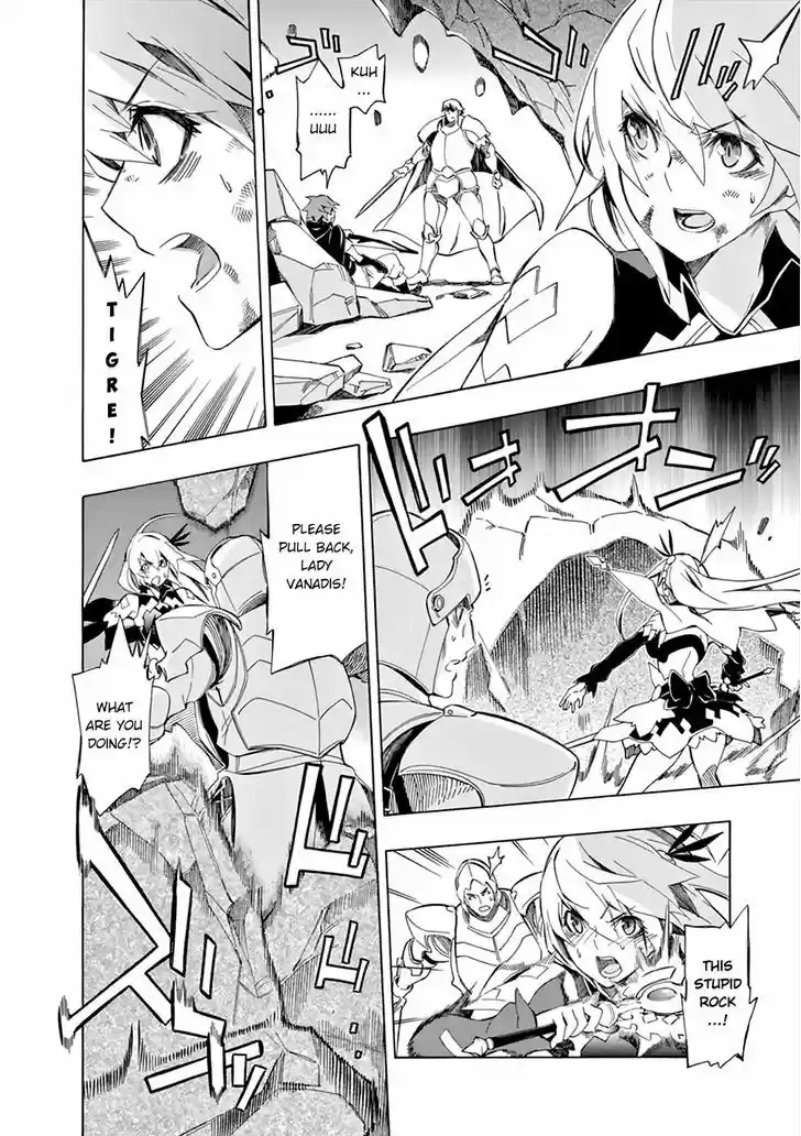 Madan no Ou to Vanadis 46