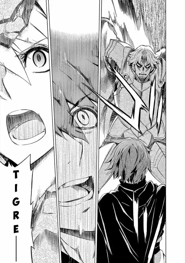 Madan no Ou to Vanadis 46